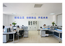 公司实景